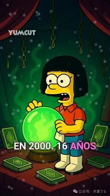 西班牙语版 Simpsons 证明视频截图