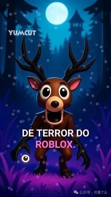 《森林里的99夜》证明视频截图