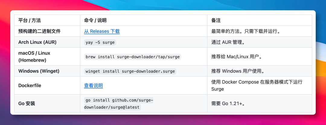 image-20260311231933732