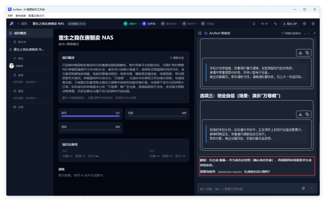 QQ_1776758547156.png