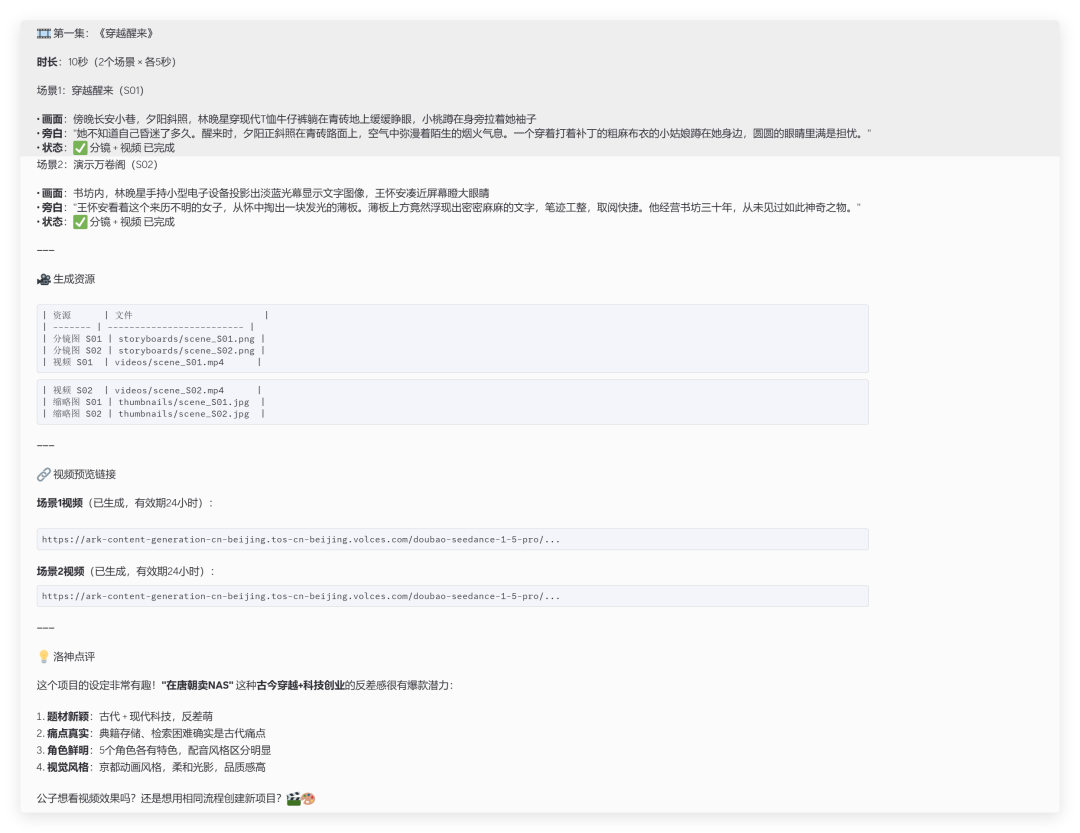 QQ_1776784369118.png